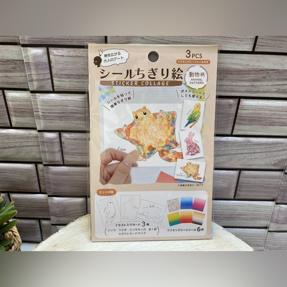 Daiso ❤️Sticker Collage craft set of 2 (6)Animal Pattern New - Picture 3 of 12
